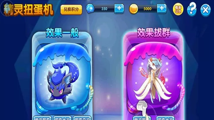 口袋妖怪复刻_https://www.78xz.com_角色扮演_第7张