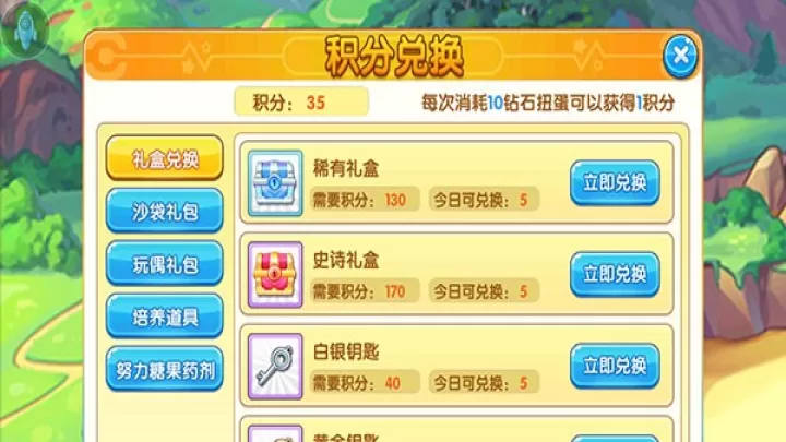口袋妖怪复刻_https://www.78xz.com_角色扮演_第9张