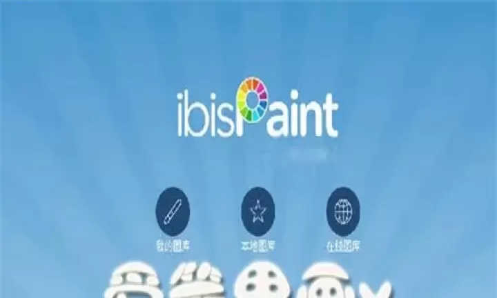 爱笔思画X_https://www.78xz.com_摄影图像_第1张
