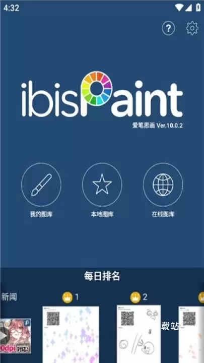 爱笔思画X_https://www.78xz.com_摄影图像_第2张