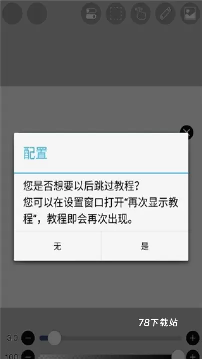 爱笔思画X_https://www.78xz.com_摄影图像_第6张