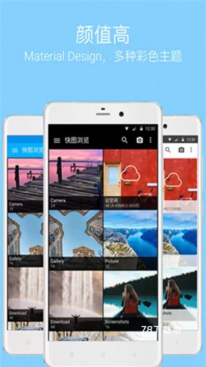 快图浏览_https://www.78xz.com_摄影图像_第3张