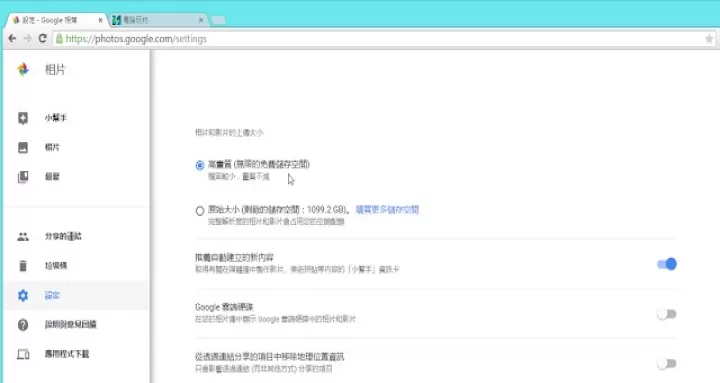 谷歌相册中国版_https://www.78xz.com_摄影图像_第3张