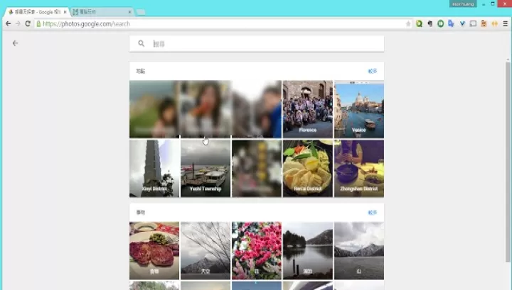 谷歌相册中国版_https://www.78xz.com_摄影图像_第8张