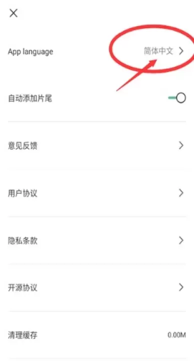 剪映国际版CapCut中文版_https://www.78xz.com_摄影图像_第5张