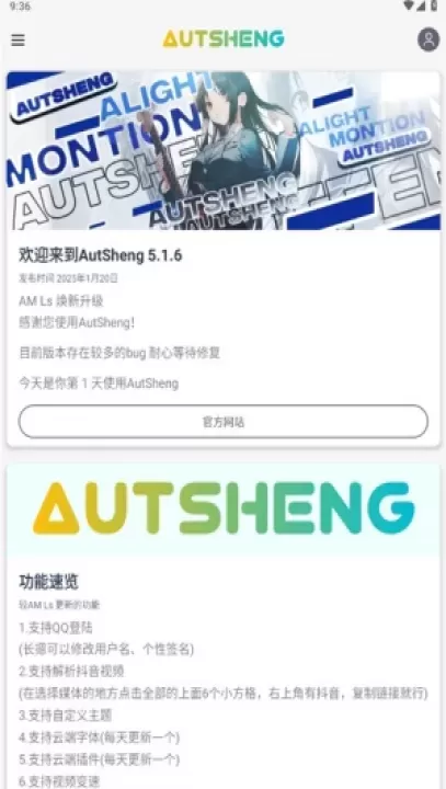 AM剪辑凉笙版_https://www.78xz.com_摄影图像_第1张