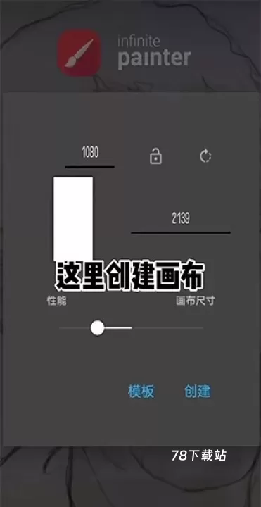 Infinite Painter_https://www.78xz.com_摄影图像_第3张