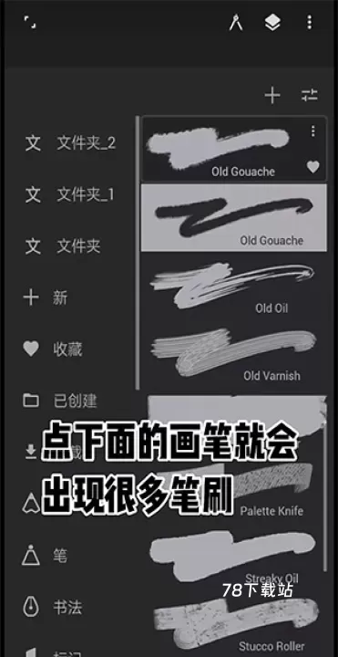 Infinite Painter_https://www.78xz.com_摄影图像_第5张