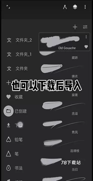 Infinite Painter_https://www.78xz.com_摄影图像_第7张