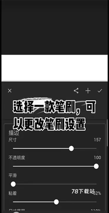 Infinite Painter_https://www.78xz.com_摄影图像_第8张