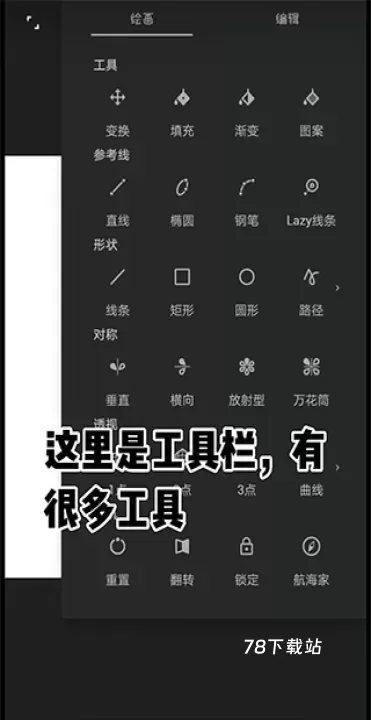 Infinite Painter_https://www.78xz.com_摄影图像_第10张