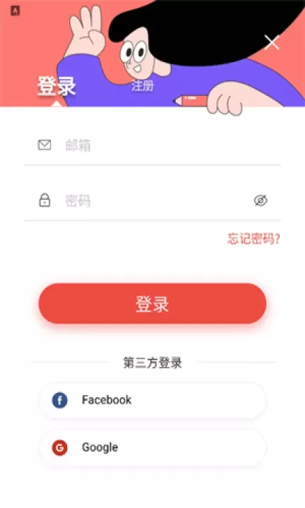 Remini照片修复_https://www.78xz.com_摄影图像_第1张