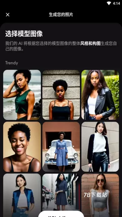 Remini照片修复_https://www.78xz.com_摄影图像_第5张
