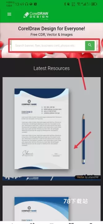 Coreldraw手机版_https://www.78xz.com_摄影图像_第3张