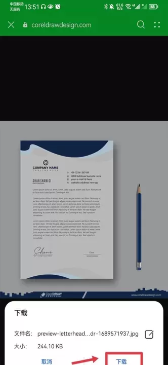 Coreldraw手机版_https://www.78xz.com_摄影图像_第5张