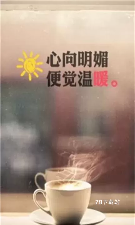 百度照相馆App_https://www.78xz.com_摄影图像_第1张