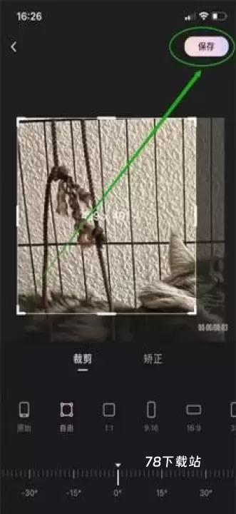 Wink画质修复_https://www.78xz.com_摄影图像_第6张