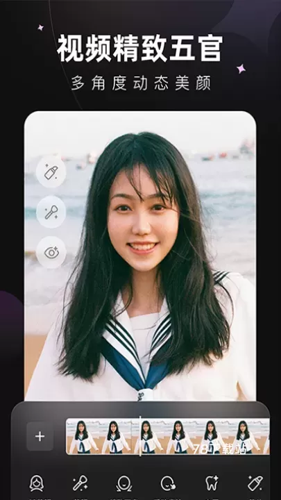 Wink画质修复_https://www.78xz.com_摄影图像_第7张