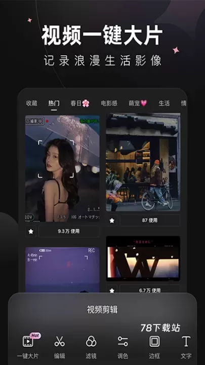 Wink画质修复_https://www.78xz.com_摄影图像_第8张