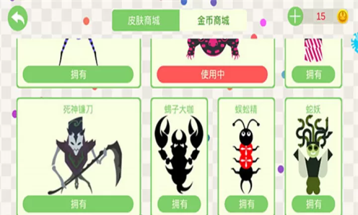 五毒大作战最新版_https://www.78xz.com_休闲单机_第2张