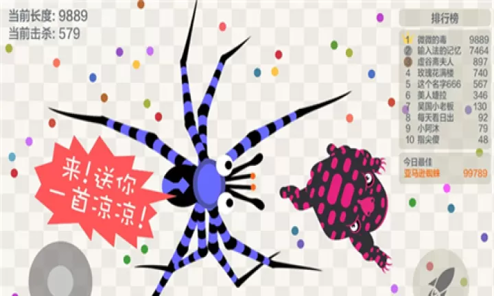 五毒大作战最新版_https://www.78xz.com_休闲单机_第1张