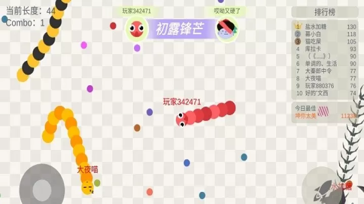 五毒大作战最新版_https://www.78xz.com_休闲单机_第4张