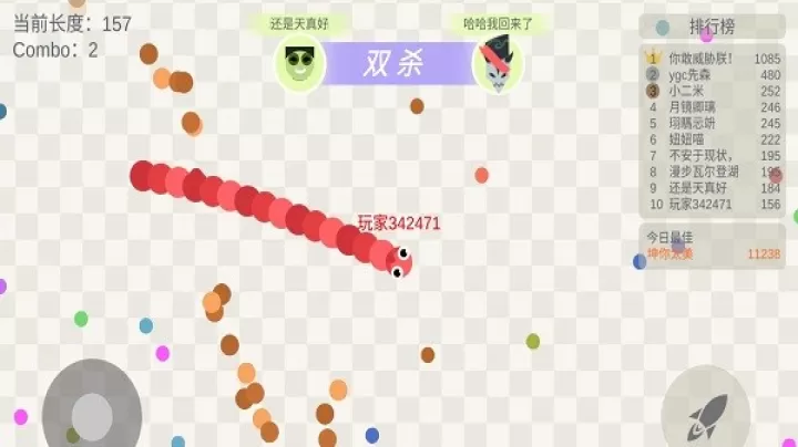 五毒大作战最新版_https://www.78xz.com_休闲单机_第6张