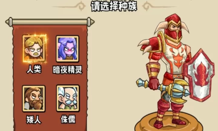 英雄冒险团手机版_https://www.78xz.com_休闲单机_第1张