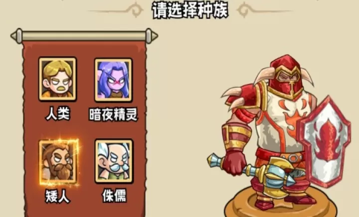 英雄冒险团手机版_https://www.78xz.com_休闲单机_第3张