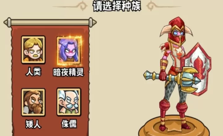 英雄冒险团手机版_https://www.78xz.com_休闲单机_第2张