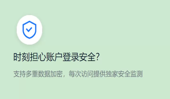 紫鸟浏览器_https://www.78xz.com_学习办公_第3张