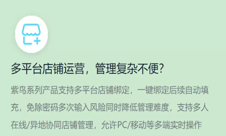 紫鸟浏览器_https://www.78xz.com_学习办公_第2张