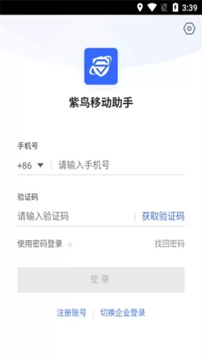 紫鸟浏览器_https://www.78xz.com_学习办公_第4张