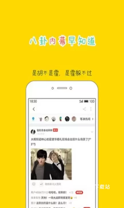 大鱼号_https://www.78xz.com_学习办公_第2张