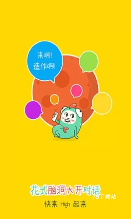 大鱼号_https://www.78xz.com_学习办公_第3张