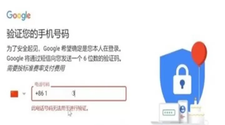 GoogleGmail_https://www.78xz.com_学习办公_第5张