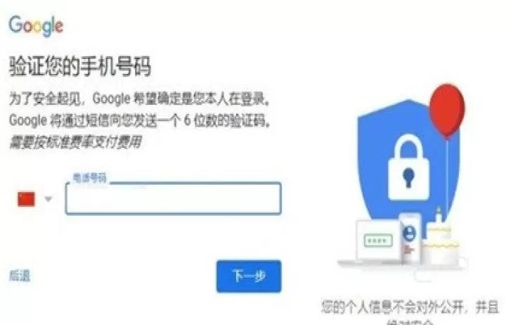 GoogleGmail_https://www.78xz.com_学习办公_第4张