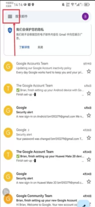 GoogleGmail_https://www.78xz.com_学习办公_第7张