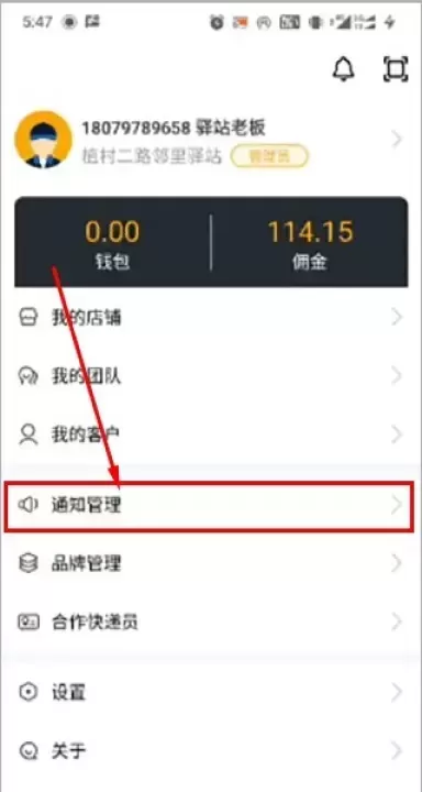 驿小店最新版_https://www.78xz.com_出行购物_第4张