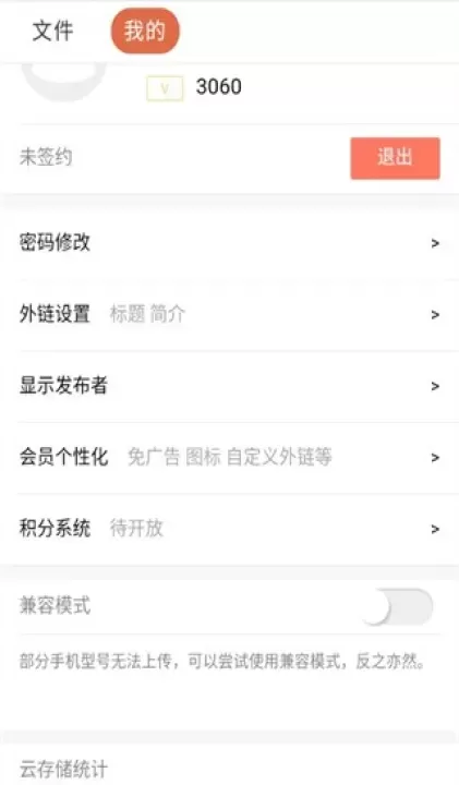 蓝奏云盘_https://www.78xz.com_学习办公_第2张
