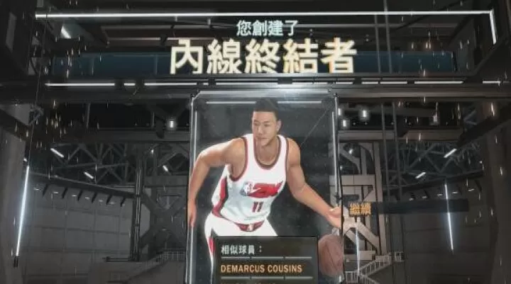 NBA2K20手机中文版_https://www.78xz.com_体育竞技_第4张