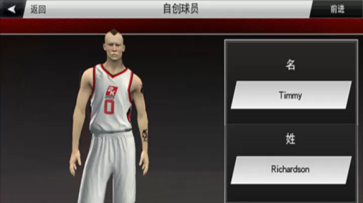 NBA2K20手机中文版_https://www.78xz.com_体育竞技_第3张