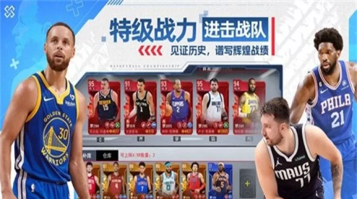 NBA篮球世界手游_https://www.78xz.com_体育竞技_第1张