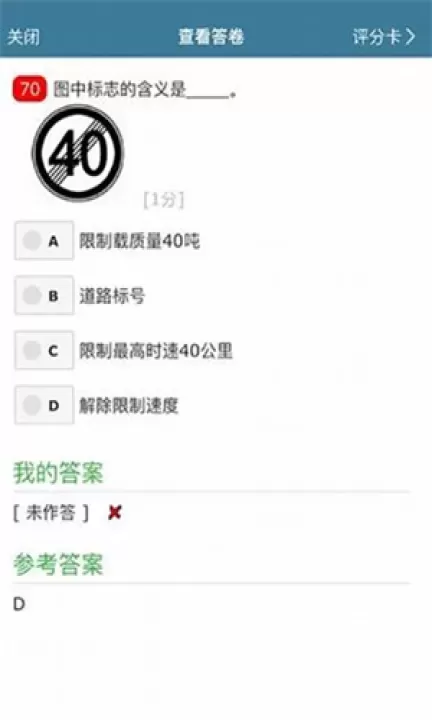 考试酷Examcoo_https://www.78xz.com_学习办公_第1张