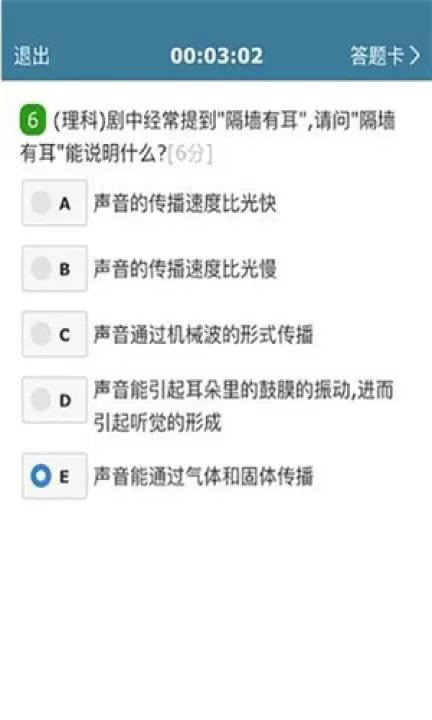 考试酷Examcoo_https://www.78xz.com_学习办公_第2张