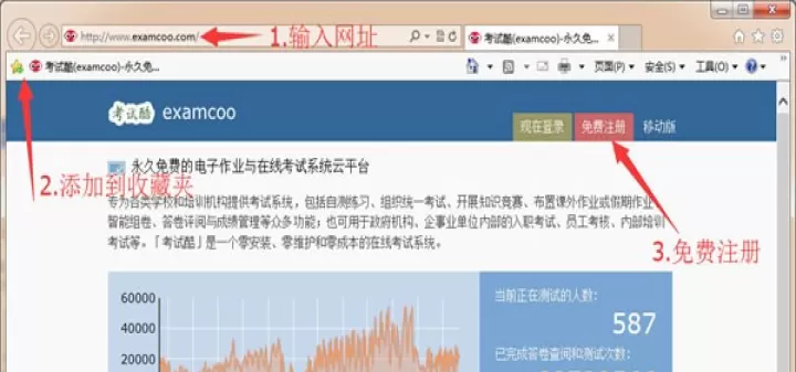 考试酷app最新版_https://www.78xz.com_学习办公_第1张