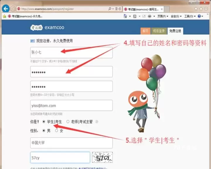 考试酷app最新版_https://www.78xz.com_学习办公_第2张