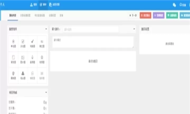 考试酷手机版_https://www.78xz.com_学习办公_第1张