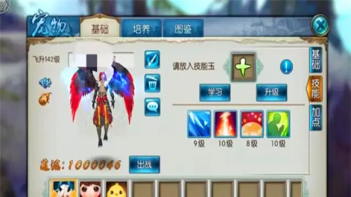 诛仙手游御天雷神怎么打技能_游戏攻略_第2张_78下载站 诛仙手游御天雷神怎么打技能_https://www.78xz.com_游戏攻略_第2张