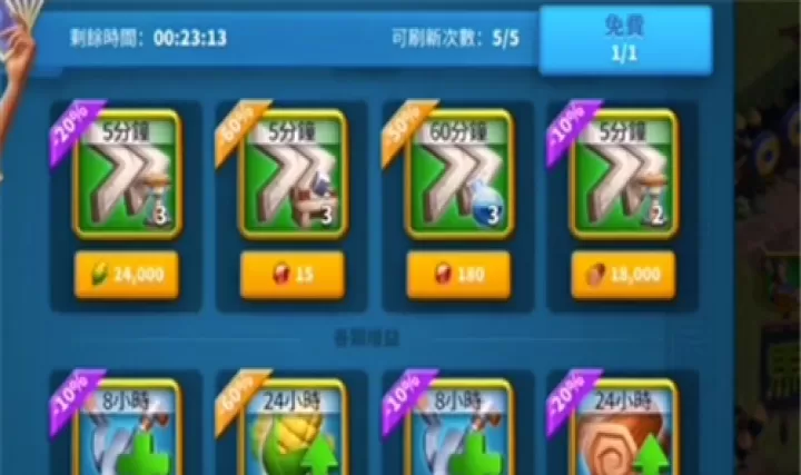 万国觉醒怎么触发神秘商人